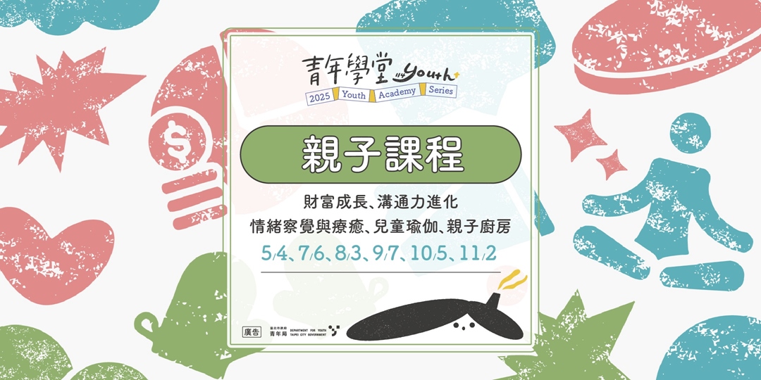 event-banner
