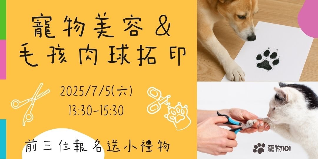 event-banner