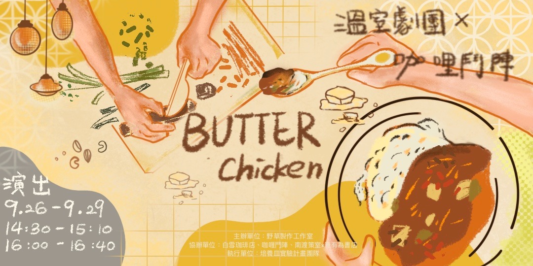 event-banner