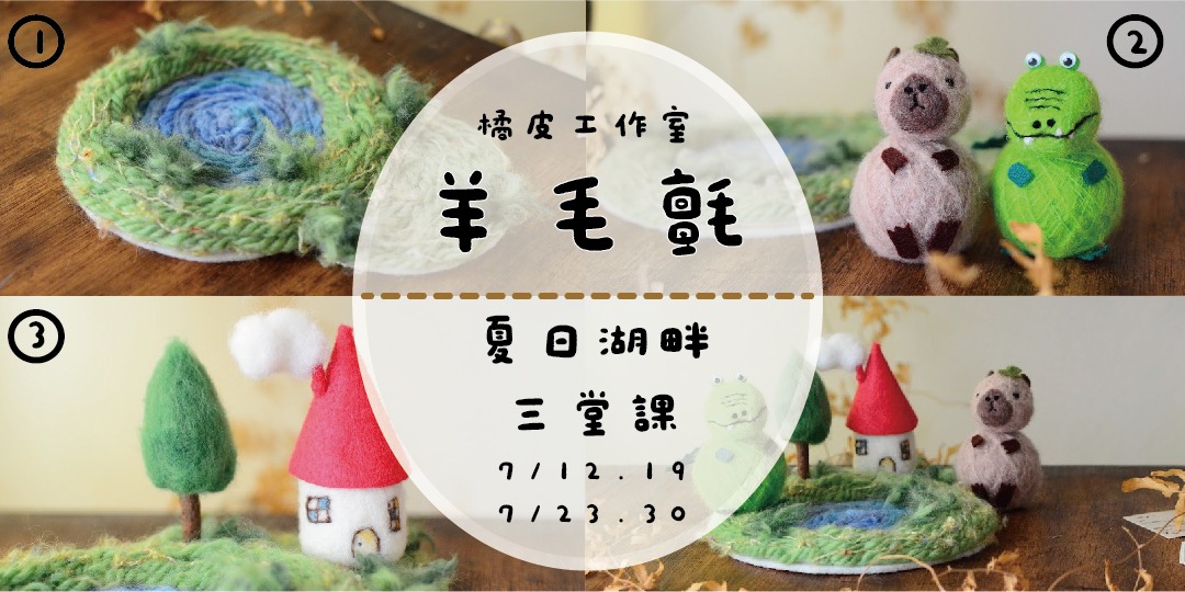 event-banner