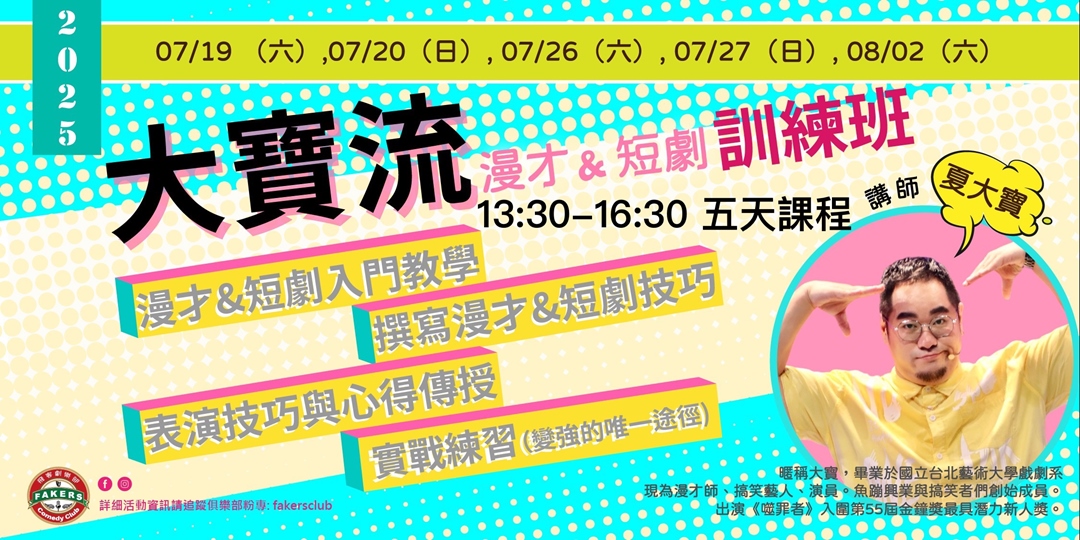 event-banner