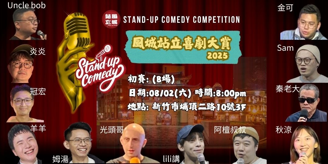 event-banner