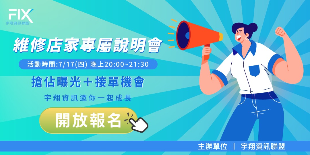 event-banner
