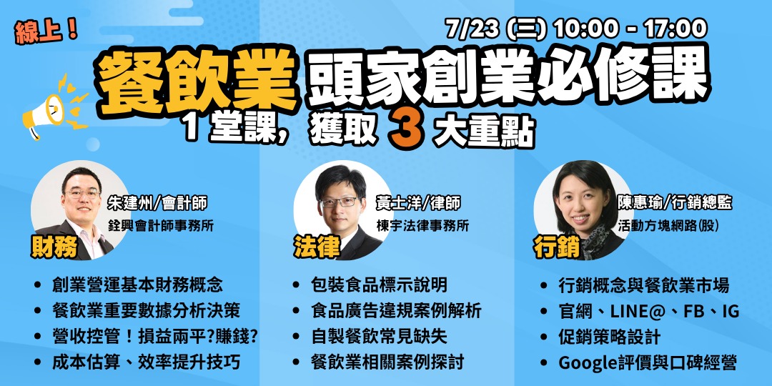event-banner