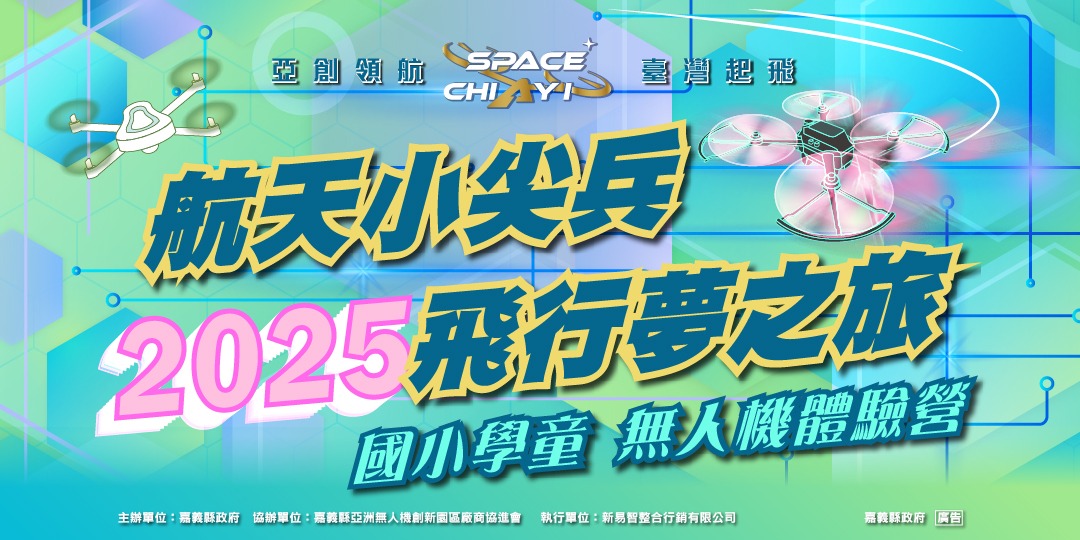 event-banner