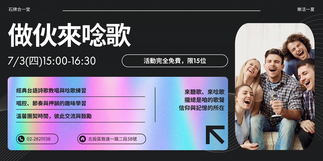 event-banner