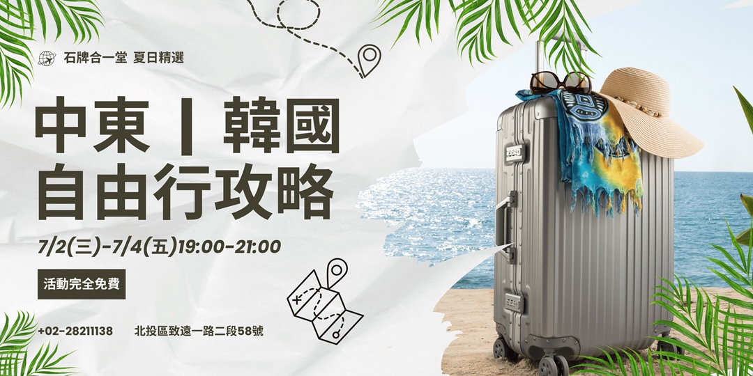 event-banner