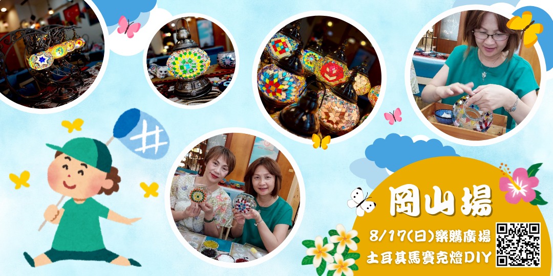 event-banner