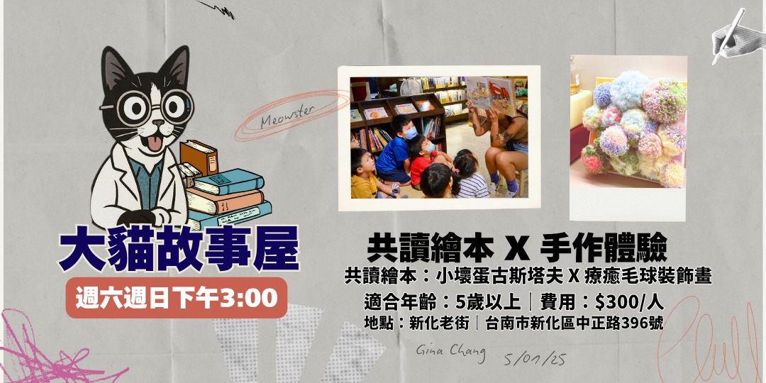 event-banner