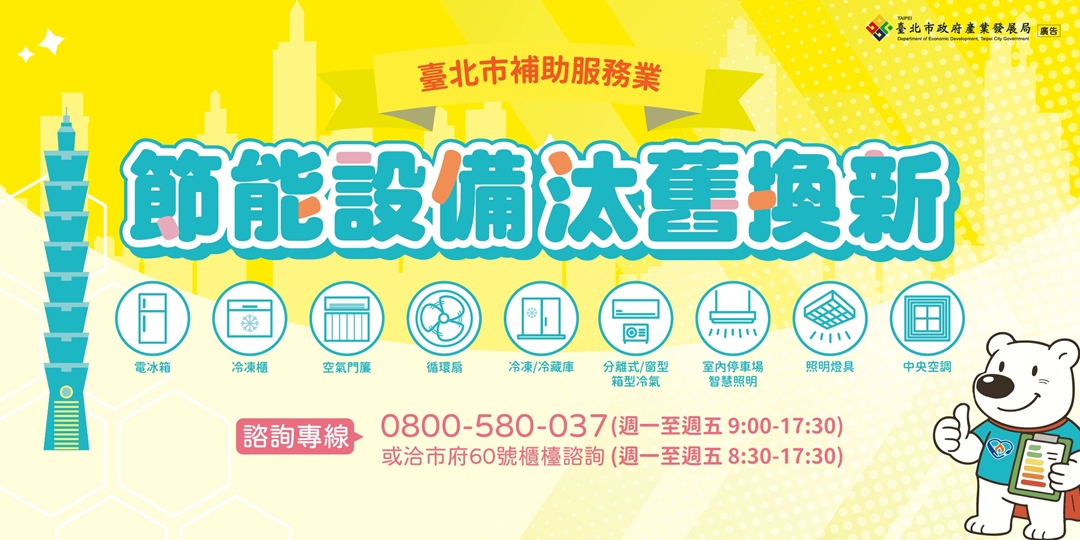 event-banner