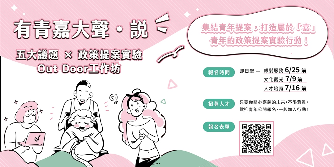 event-banner