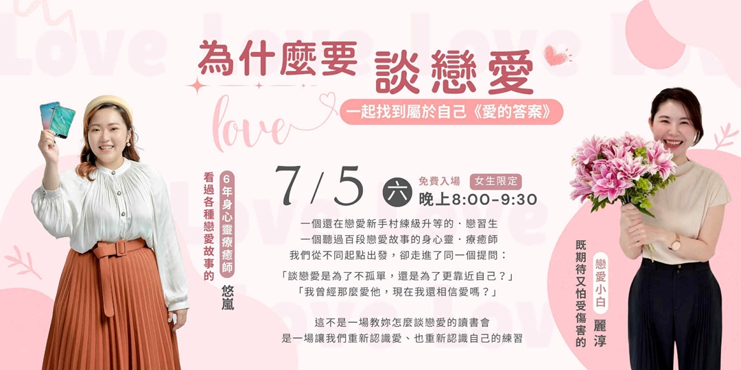 event-banner