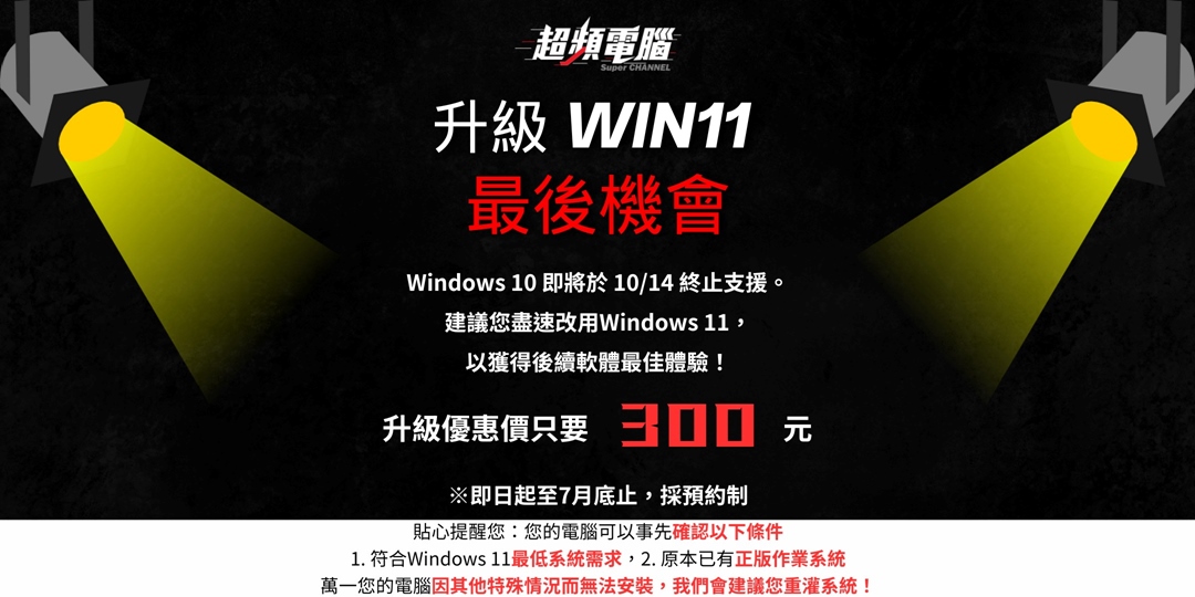 event-banner