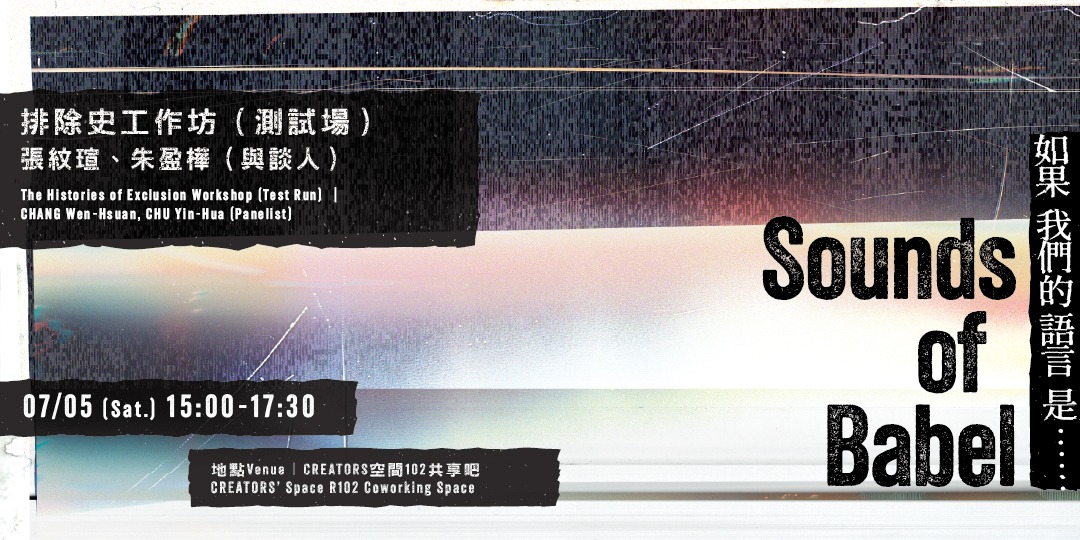 event-banner