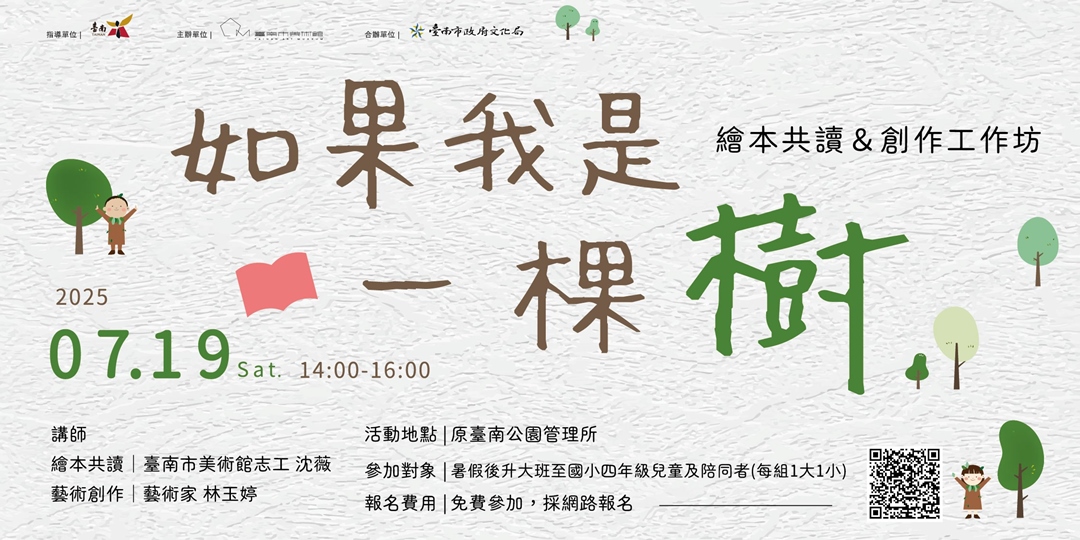 event-banner