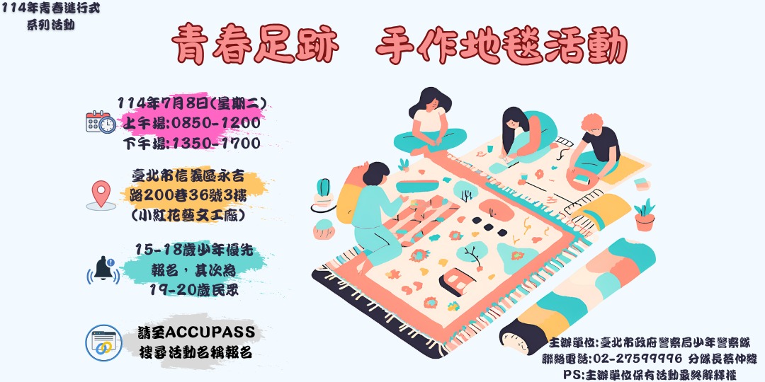event-banner