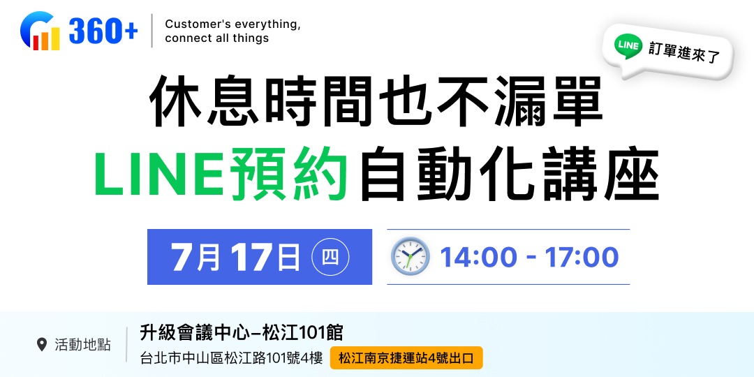 event-banner