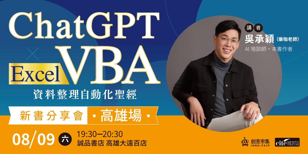 event-banner