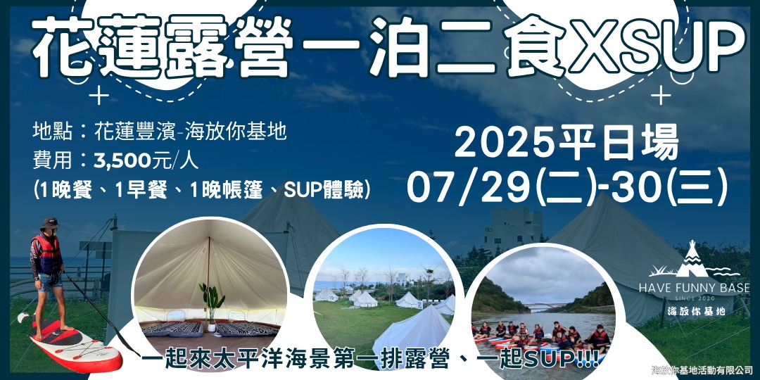 event-banner