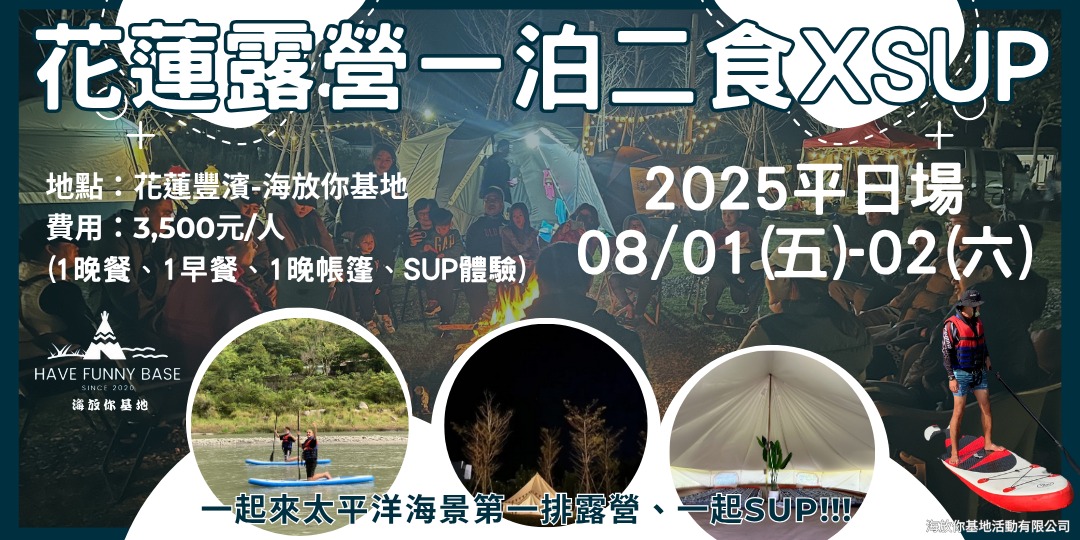 event-banner