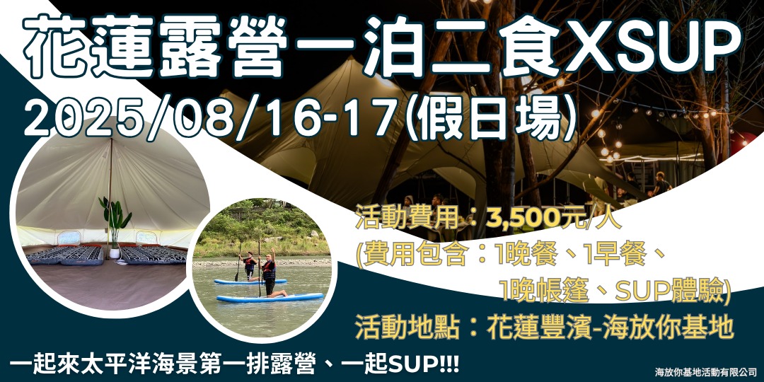 event-banner