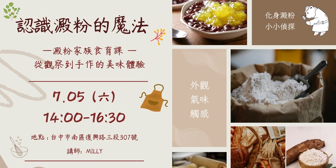 event-banner