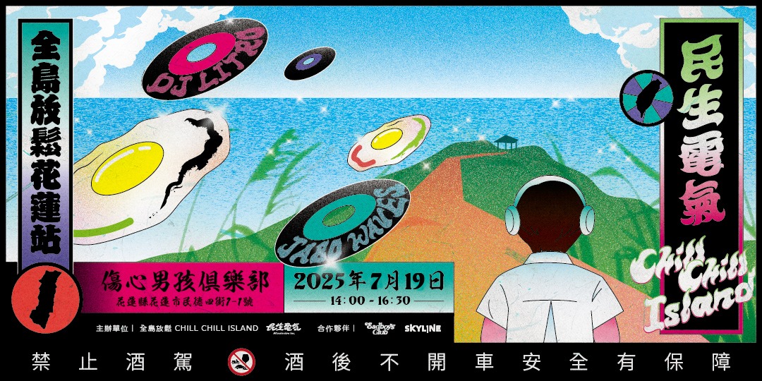 event-banner