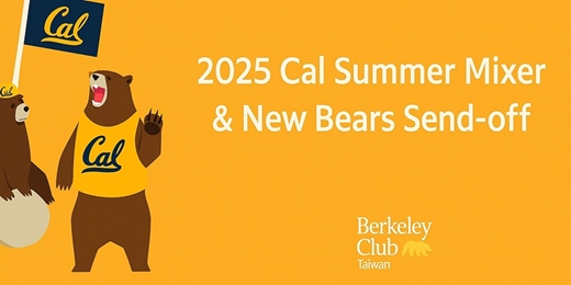 event-banner-2025 Cal Summer Mixer & New Bears Send-off