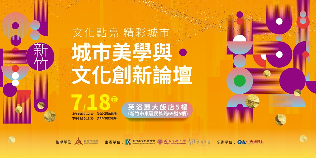 event-banner