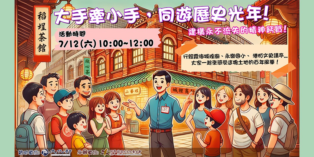 event-banner