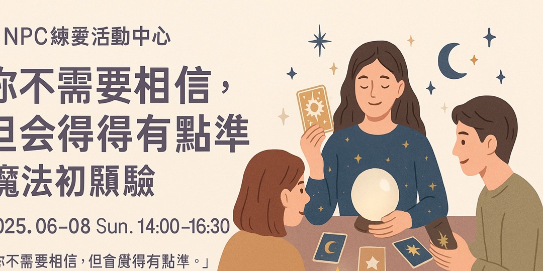 event-banner
