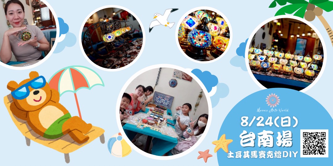 event-banner
