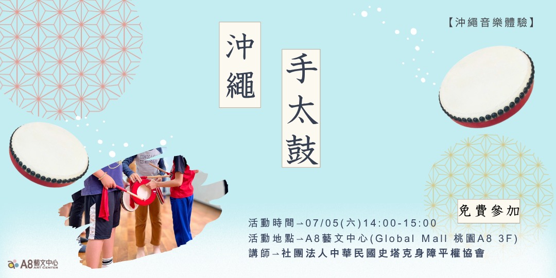 event-banner