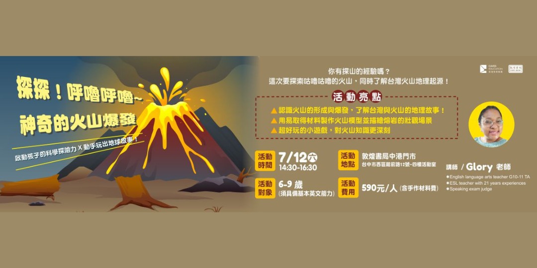 event-banner