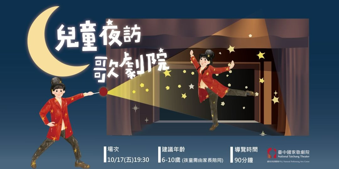 event-banner