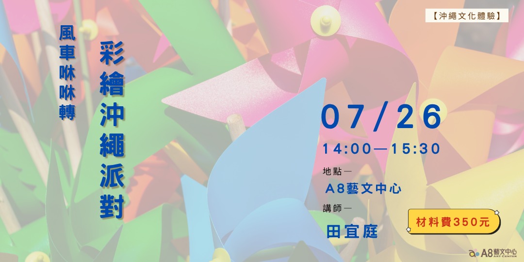 event-banner