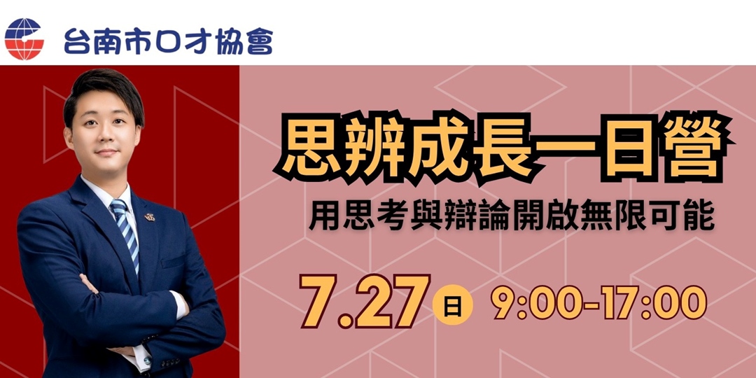 event-banner