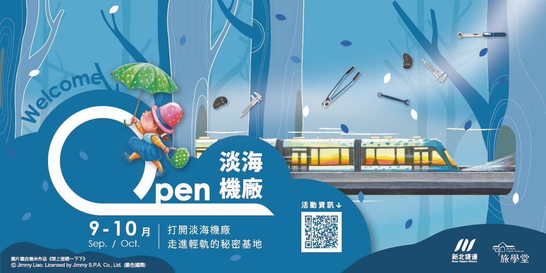 event-banner