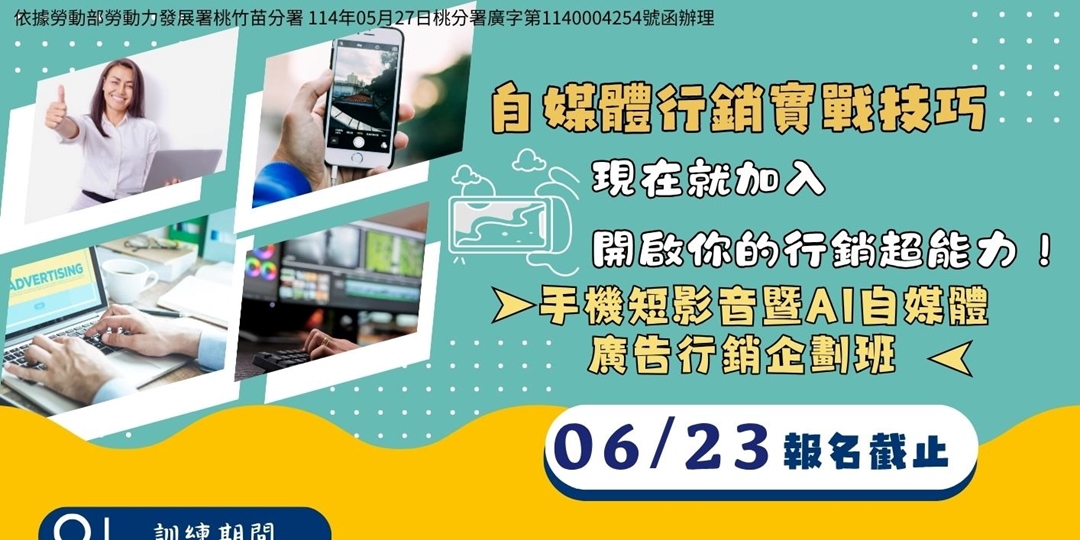 event-banner