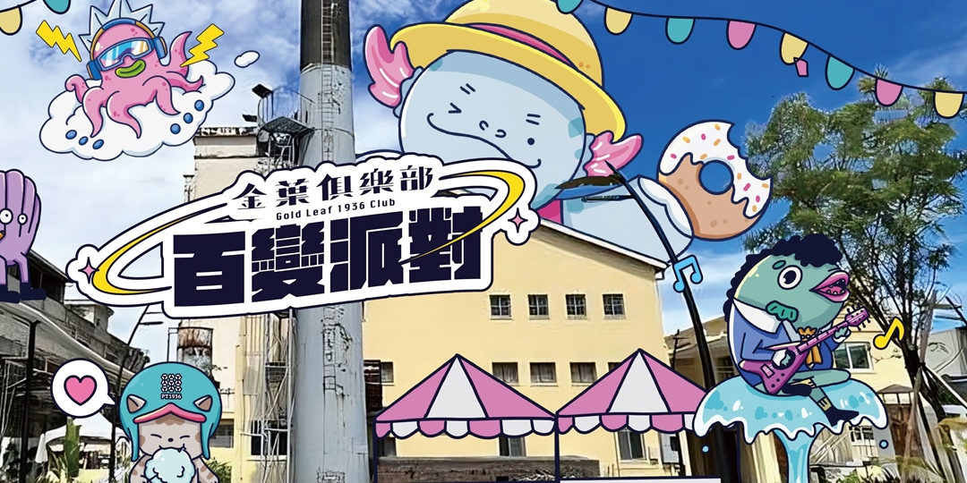 event-banner