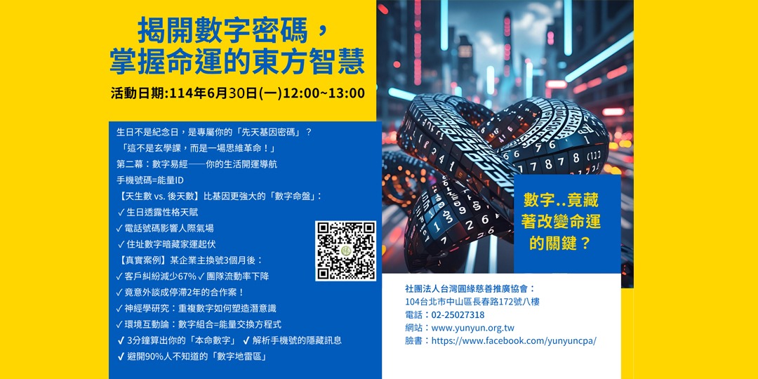 event-banner