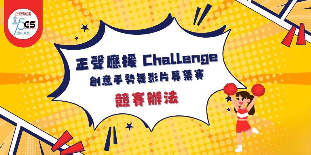 event-banner