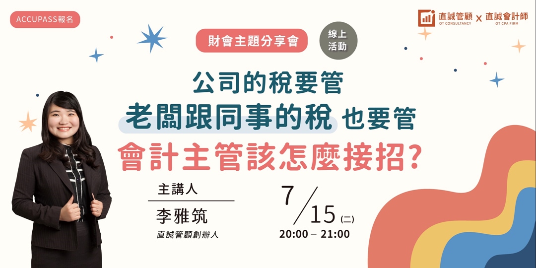 event-banner