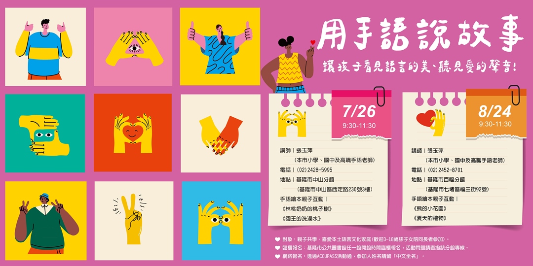 event-banner