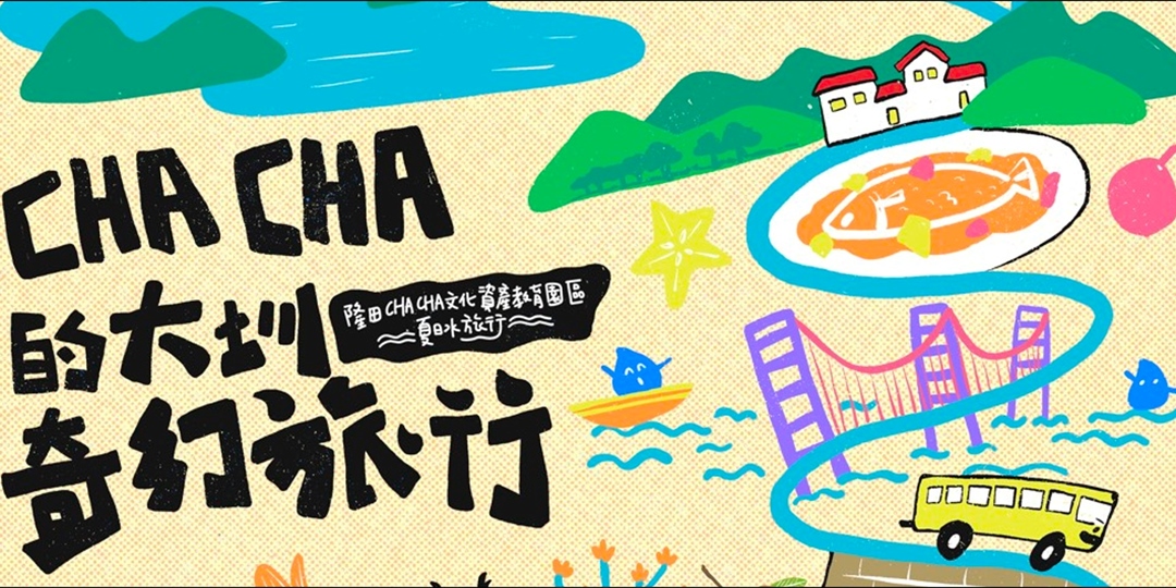event-banner