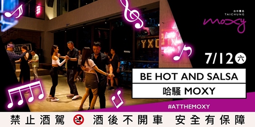 event-banner-【7/12】Be Hot and Salsa - 哈騷Moxy Salsa舞蹈體驗