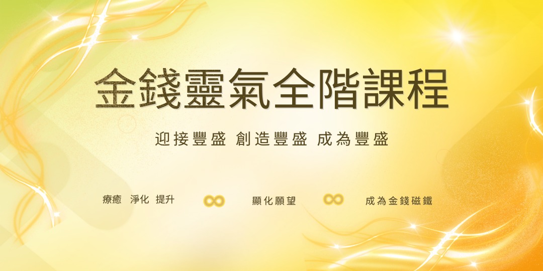 event-banner