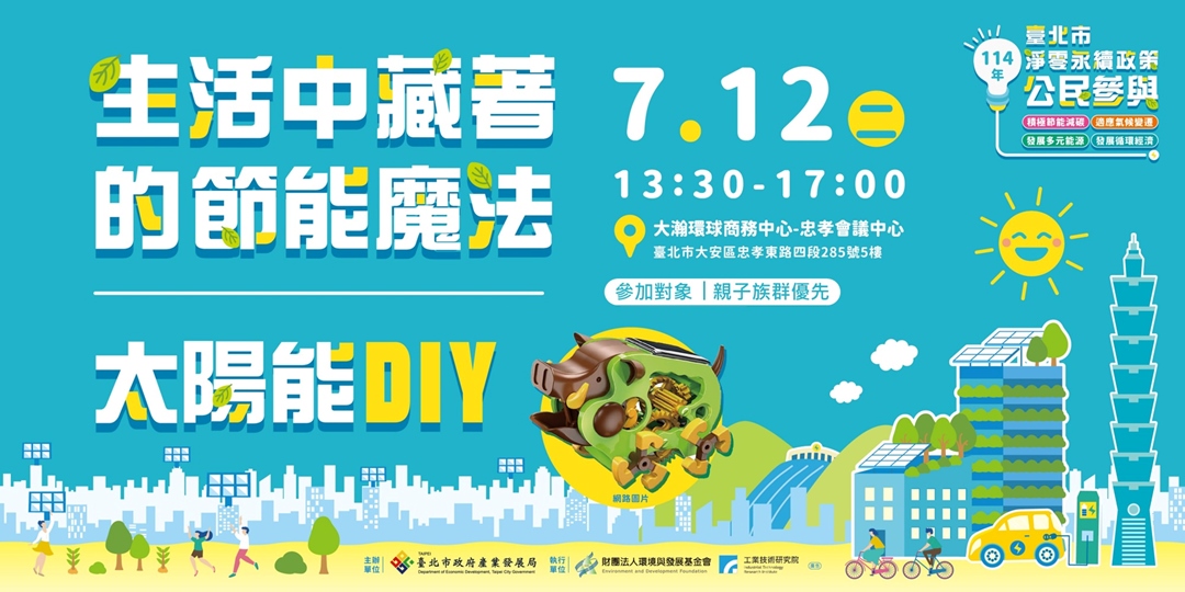 event-banner