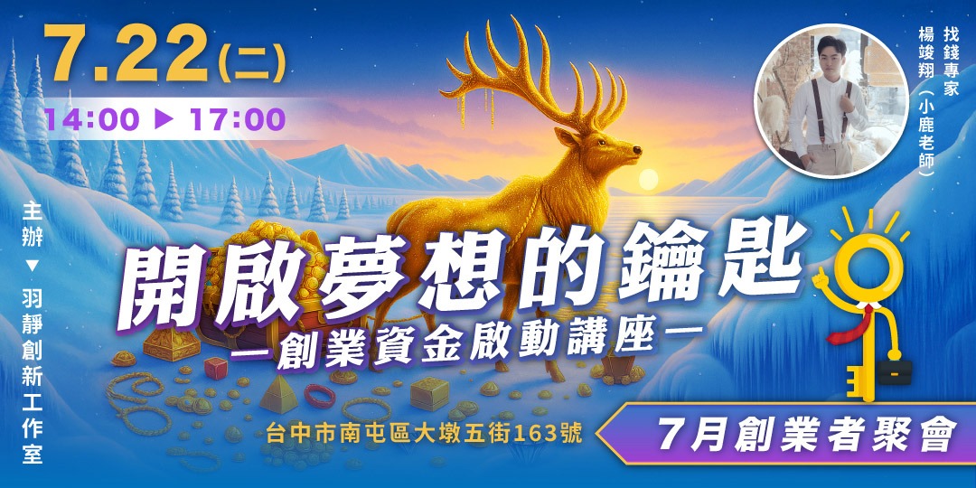 event-banner
