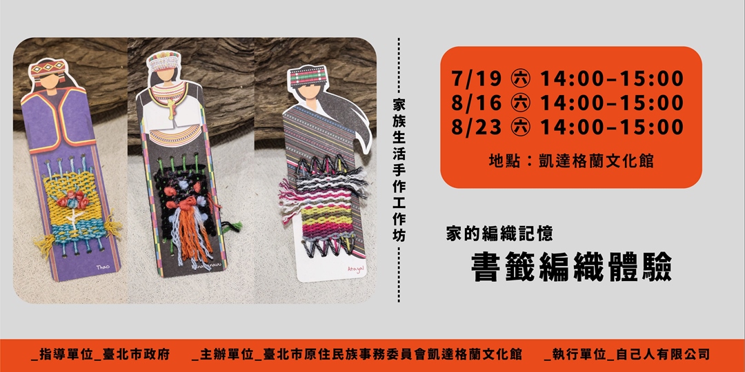 event-banner